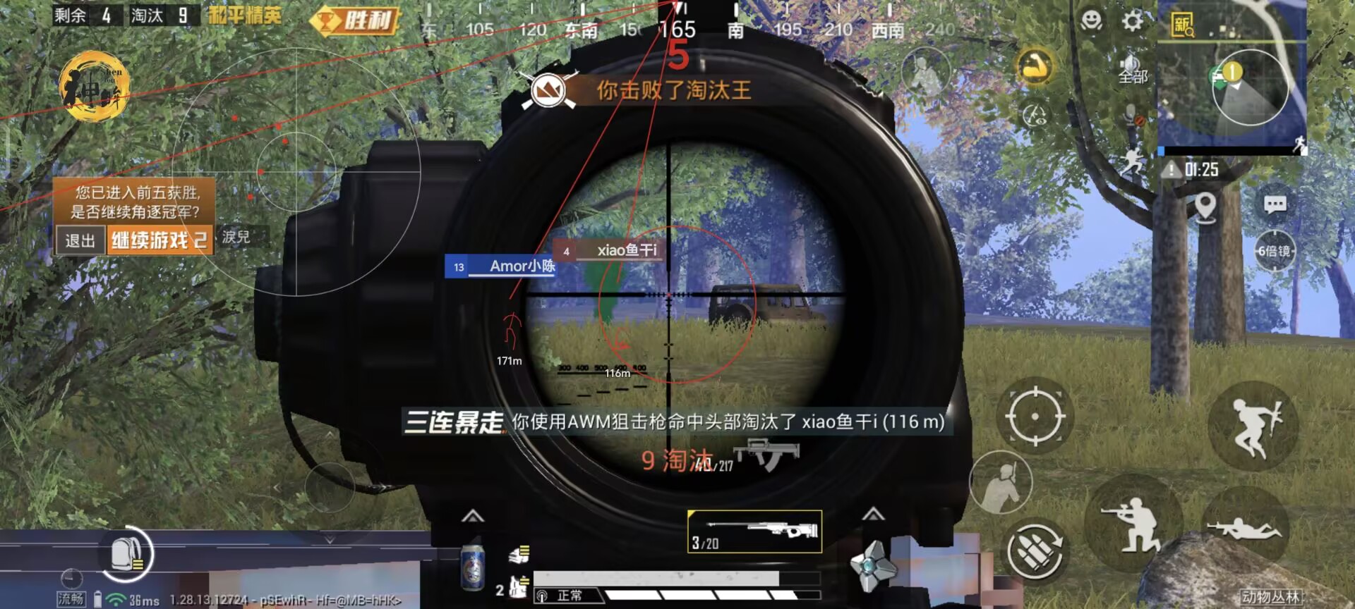 和平精英怎么可以检查外挂（和平精英要怎么才可以查询外挂）